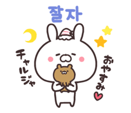 Korean rabbit! sticker #8984898