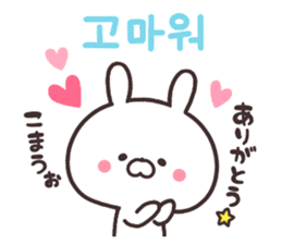 Korean rabbit! sticker #8984899