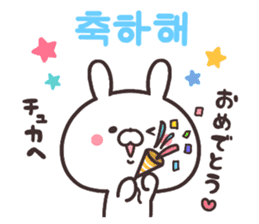 Korean rabbit! sticker #8984900