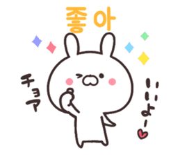 Korean rabbit! sticker #8984902