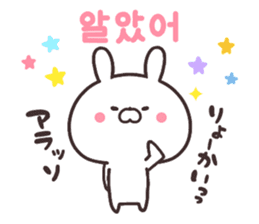 Korean rabbit! sticker #8984903