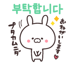 Korean rabbit! sticker #8984904