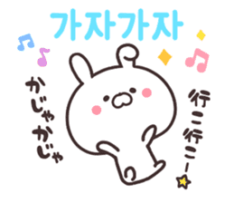 Korean rabbit! sticker #8984905