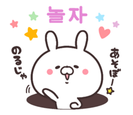 Korean rabbit! sticker #8984906
