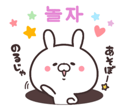 Korean rabbit! sticker #8984906