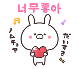 Korean rabbit! sticker #8984908