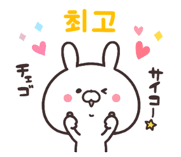 Korean rabbit! sticker #8984909
