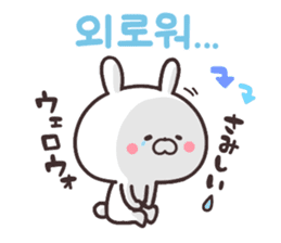 Korean rabbit! sticker #8984910