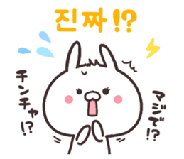 Korean rabbit! sticker #8984912