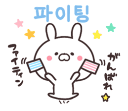 Korean rabbit! sticker #8984913