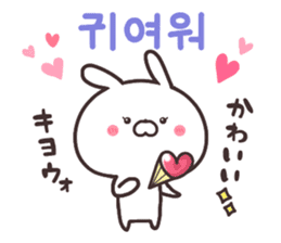Korean rabbit! sticker #8984915