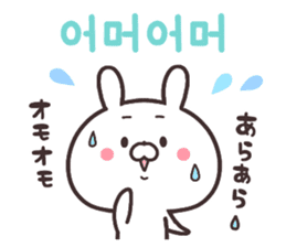 Korean rabbit! sticker #8984917
