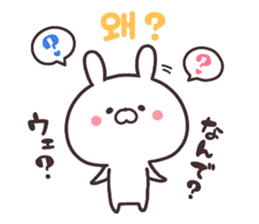 Korean rabbit! sticker #8984918