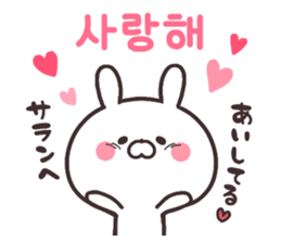 Korean rabbit! sticker #8984920