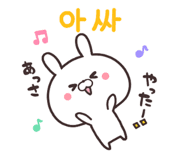 Korean rabbit! sticker #8984924