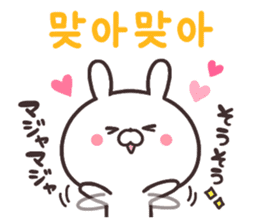 Korean rabbit! sticker #8984927