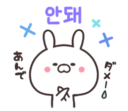 Korean rabbit! sticker #8984930