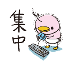 Otouchannel sticker #8985185