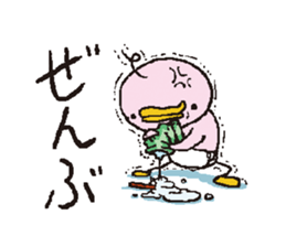 Otouchannel sticker #8985191