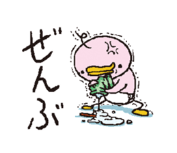 Otouchannel sticker #8985191