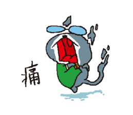 Otouchannel sticker #8985198