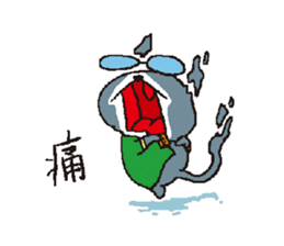 Otouchannel sticker #8985198