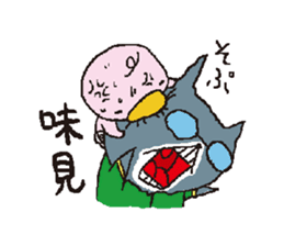 Otouchannel sticker #8985205