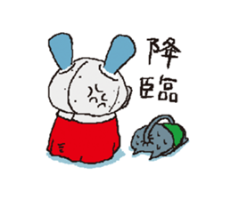 Otouchannel sticker #8985212