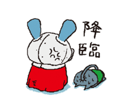 Otouchannel sticker #8985212