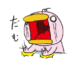 Otouchannel sticker #8985215