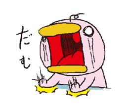 Otouchannel sticker #8985215