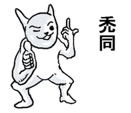 Nerd rabbit. sticker #8985218
