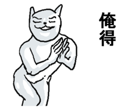 Nerd rabbit. sticker #8985223