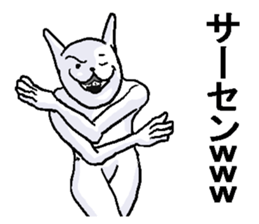 Nerd rabbit. sticker #8985234