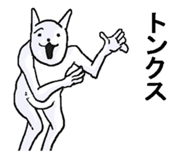 Nerd rabbit. sticker #8985237