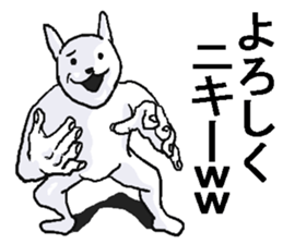 Nerd rabbit. sticker #8985241