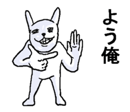 Nerd rabbit. sticker #8985246