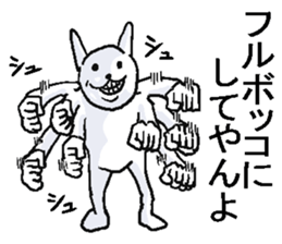 Nerd rabbit. sticker #8985248