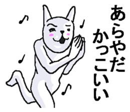 Nerd rabbit. sticker #8985249