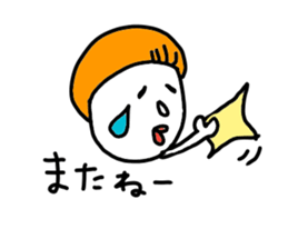 bokechan sticker #8985261