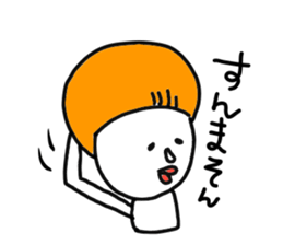 bokechan sticker #8985264