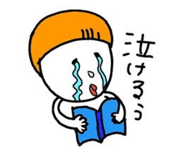 bokechan sticker #8985280