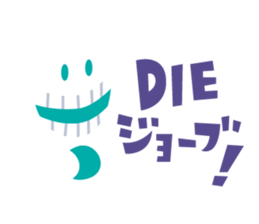 Phantom sticker #8985317