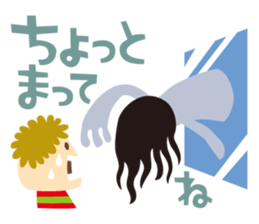 Phantom sticker #8985329