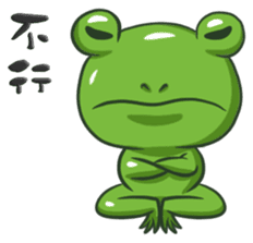 The Frog Prince sticker #8985377