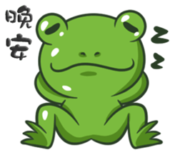 The Frog Prince sticker #8985379