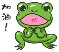 The Frog Prince sticker #8985384