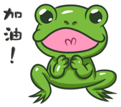 The Frog Prince sticker #8985384