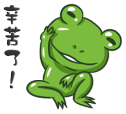 The Frog Prince sticker #8985385