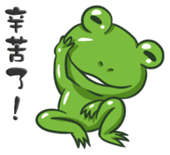 The Frog Prince sticker #8985385